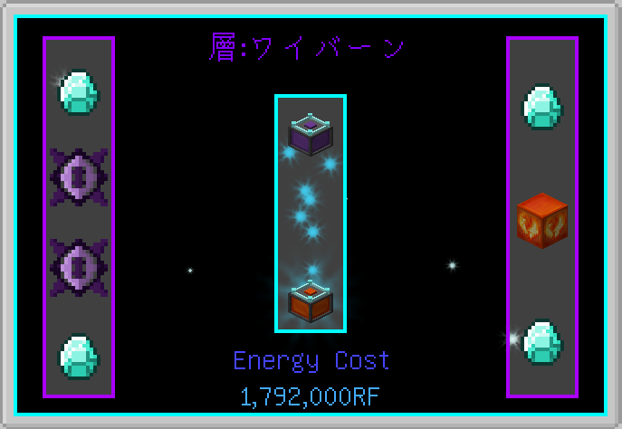 ドラコニックフュージョンクラフティングインじぇくたー