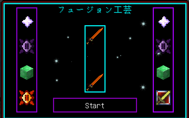 ドラコニック