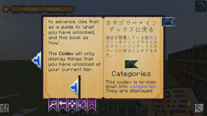 翻訳語テキスト