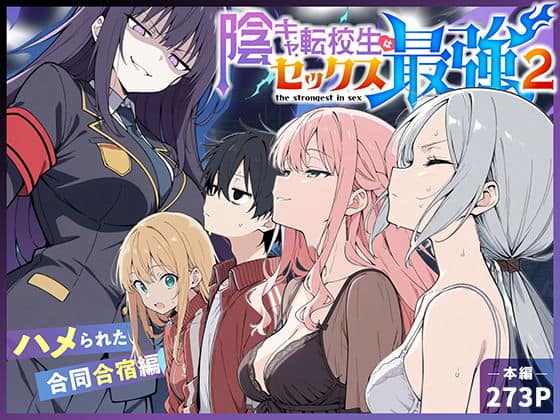 黒髪の女子生徒が笑い、男子生徒と三人の女子生徒が並んでいる