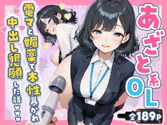 スーツ姿の女性が腰を折ってあいさつし、胸元と名札を見せている
