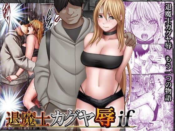 黒い水着姿のカグヤが男に背後から抱き寄せられ、両胸を揉まれながら上体を反らす