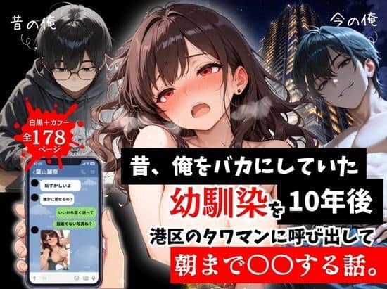 中央の麗奈が赤い目で口を開け、左に眼鏡の学生、右に黒髪の男性がいる