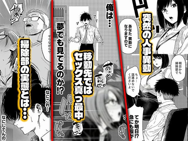 黒髪の女性社員がシャツの胸元を開き、椅子に座る男性の前で話している