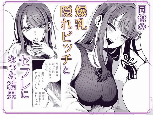 藤原明菜がノースリーブ姿で座り、片手を顎に当てて胸を前に出している