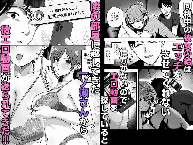 下着姿の女性が胸を寄せてスマホを見下ろし、自撮りしている