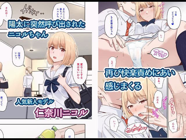 肩にバッグを掛けた仁奈川ニコルが立ち、口を開いて後ろを振り向く