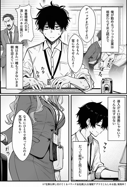 男性社員が汗をかきながらPC前でキーボードに両手を置き、疲れた顔で座る