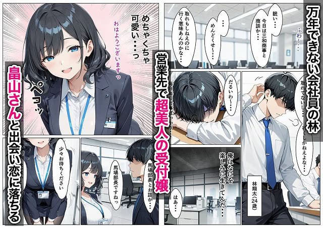 スーツ姿の女性が腰を折ってあいさつし、胸元と名札を見せている
