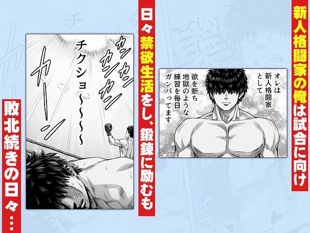 倒れた男の奥で、グローブ姿の相手が拳を上げる