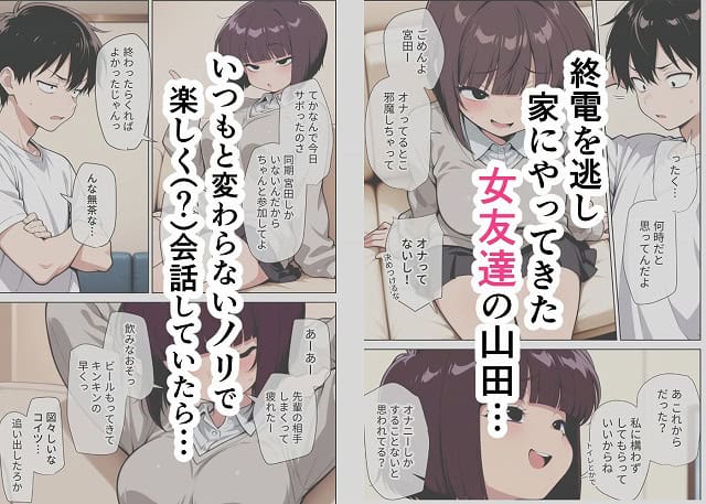 白いシャツの山田がベッドの上で片脚を曲げ、男性の前に座っている