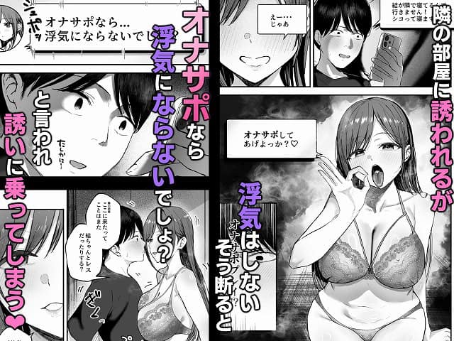下着姿の女性がベッドで脚を開き、こちらを見ながら誘っている