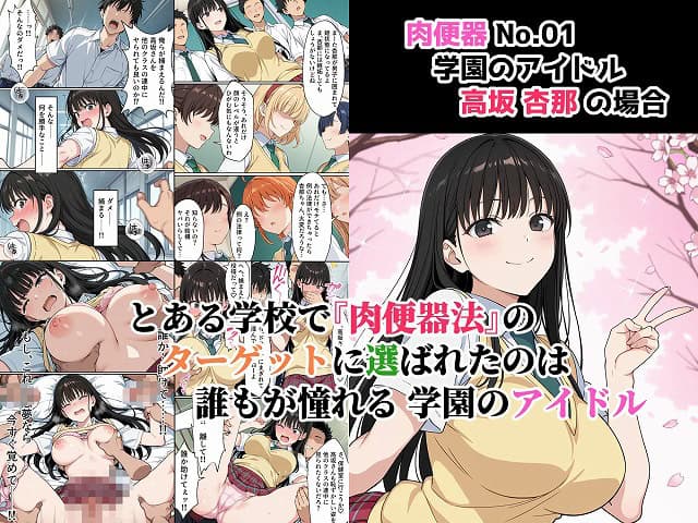 高坂杏那がベスト姿で体を傾け、左手を上げて笑う