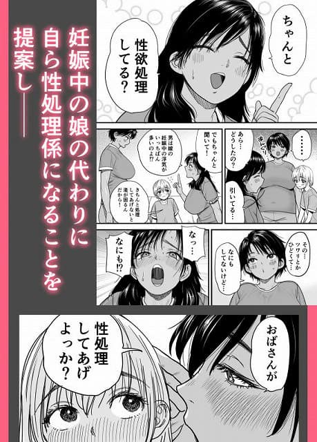 凛子さんが頬を赤くした短髪の男に顔を近づけ、耳元で話しながら体を密着させる