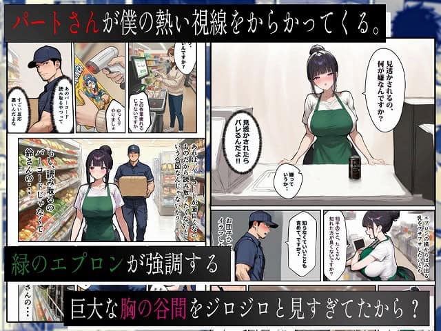 鈴さんがレジ台に手を置き、緑エプロン姿で上半身を前に出している