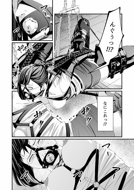 雪城主任が黒い拘束具と猿ぐつわを付けられ、鎖で吊られている