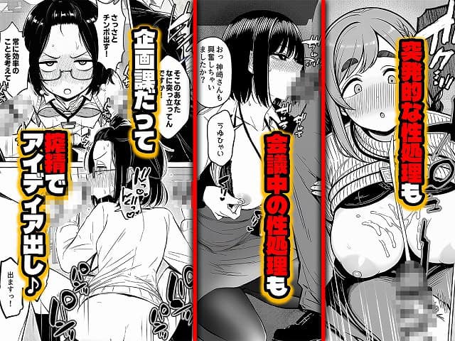 黒髪の女性社員が机の前で上半身を出し、男性器を口元に近づけられている