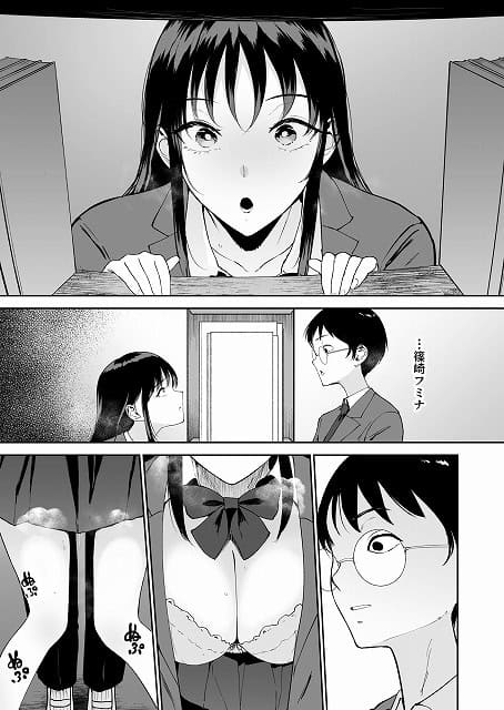 篠崎フミナが本棚の隙間から顔を出し、男性の方を見ている