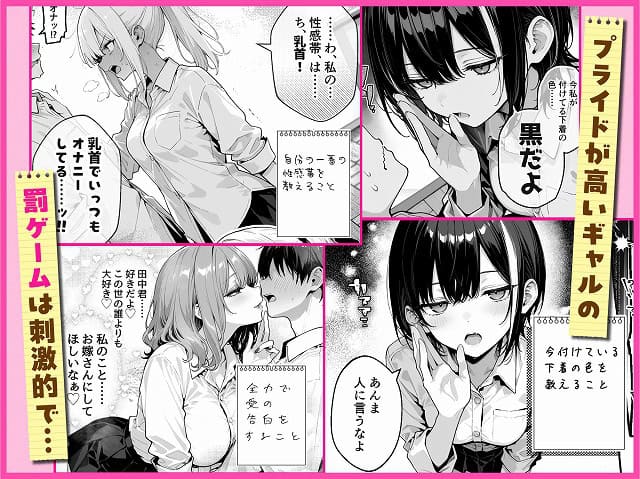 男子に抱きついた女子が目を閉じてキスする