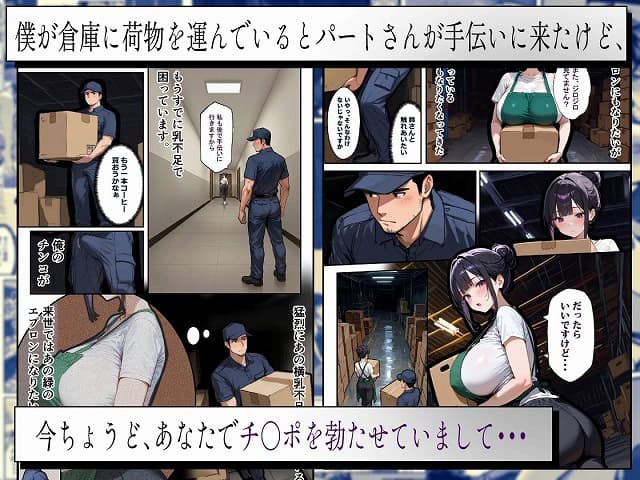 鈴さんが暗い倉庫で段ボールを抱え、白Tシャツと緑エプロン姿で歩いている