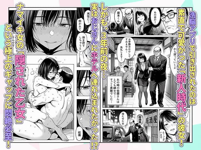 全裸のミサキが年配男性にまたがり、首に腕を回して抱きつく