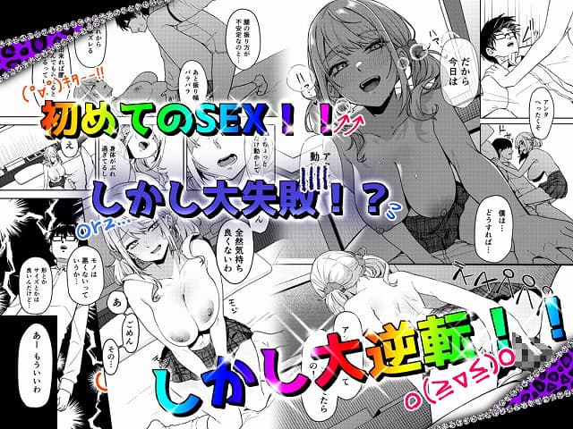 井上が男子学生の上にまたがり、ベッドで腰を下ろす