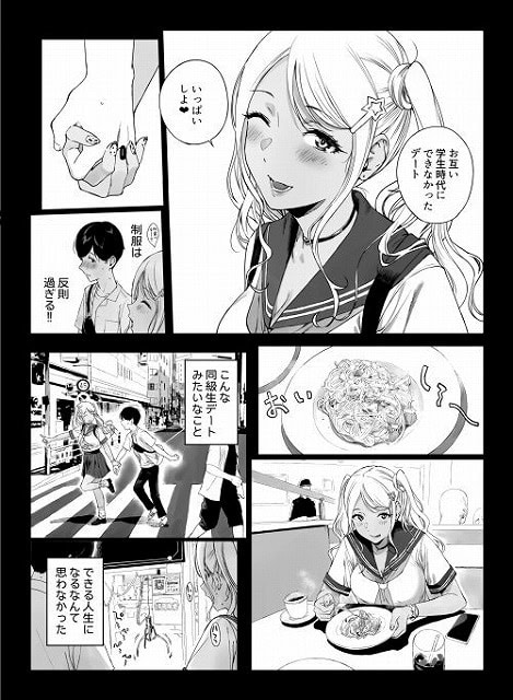 彩華が制服姿で飲食店の席に座り、皿と飲み物の前で笑っている