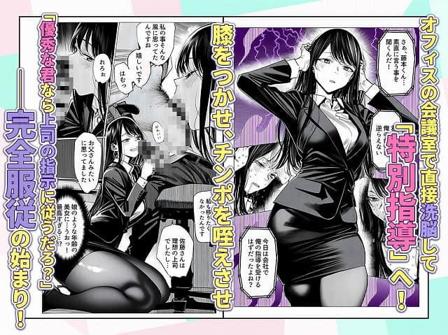 黒いスーツのミサキが両手を耳の横に当て、腰をひねって立つ