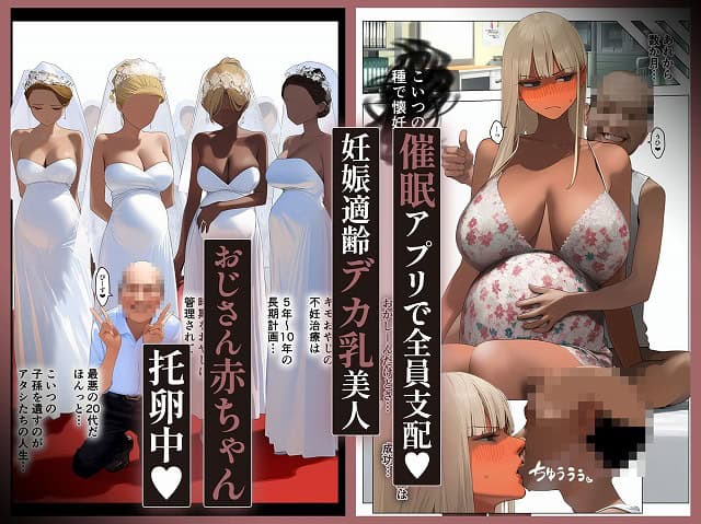 綾乃海羽が花柄ワンピースで男性の膝に座り、膨らんだ腹に手を置いている