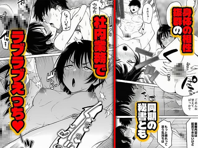 黒髪の女性が仰向けで男性とキスし、胸を出したまま体を重ねられている