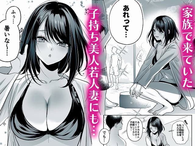 黒髪の人妻が黒い水着姿で座り、横顔を見せる