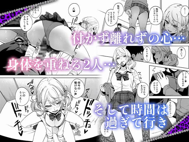 ベッドで男子学生の上にまたがり、騎乗位で挿入されている