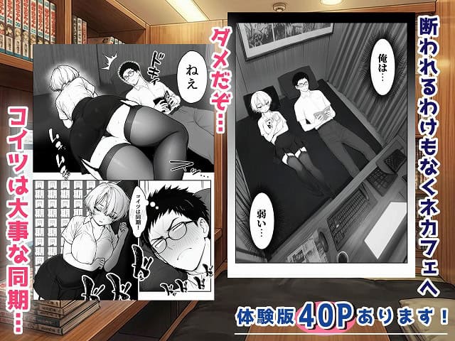 宇座みつきがベッドで横になり、寝返るように振り向く