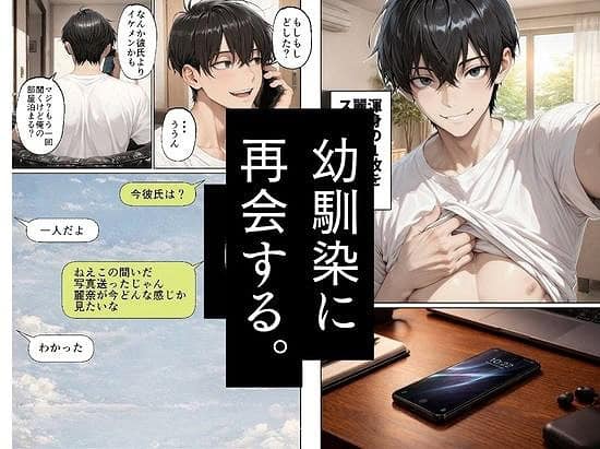 白シャツの黒髪男性がスマホを手に笑い、机の上にスマホとイヤホンが置かれる