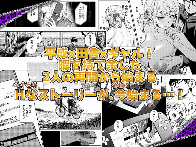 男子学生が自転車を押して歩く