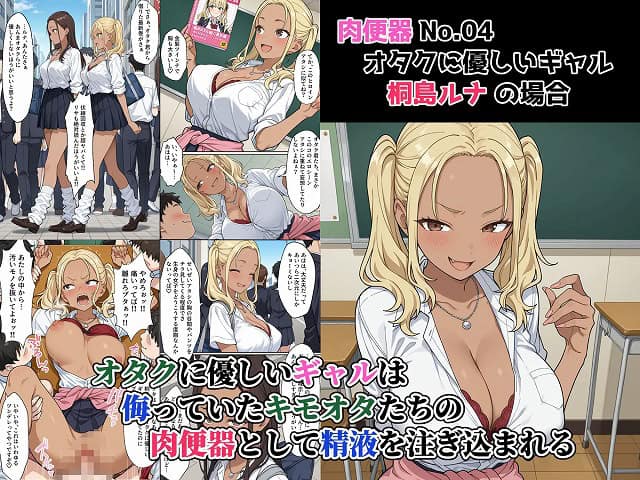 桐島ルナが白シャツ姿で机の前に座り、舌を出して挑発する