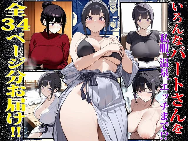 鈴さんが浴衣を開いて黒いブラを見せ、胸元に片手を添えて正面を向く