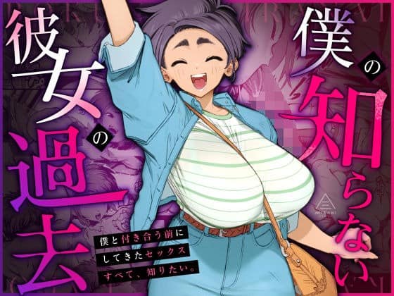 短髪の彼女が片腕を上げて笑い、ボーダー服の胸元を大きく見せる