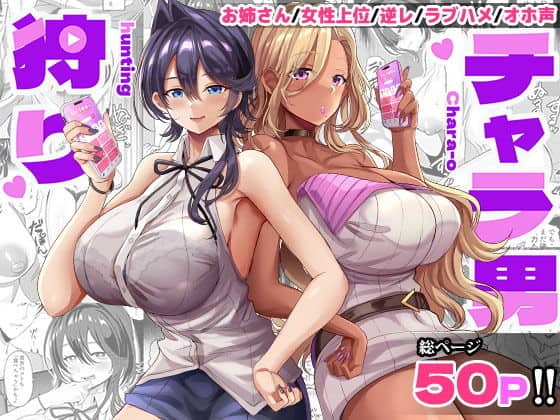 黒髪女性と金髪女性がスマホを持ち、背中合わせで正面を向く