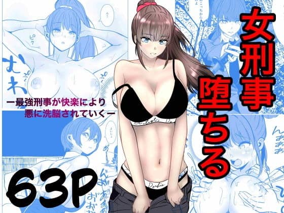 黒い下着姿の杉田早希が片手でベルトをつかみ、ズボンを下げて正面を向く
