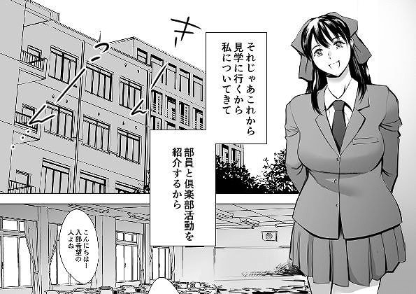制服姿の女性が校舎の前で立ち、学校と教室の様子が横に並んでいる