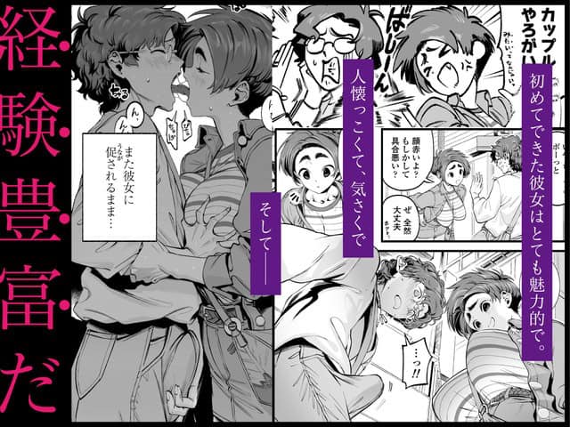 彼女が男性とキスしながら抱き合い、男性の手が服の上から胸に触れる