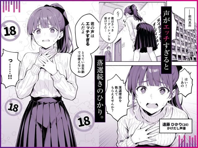 白いニットの遠藤ひかりが胸に手を当て、汗を浮かべて立つ