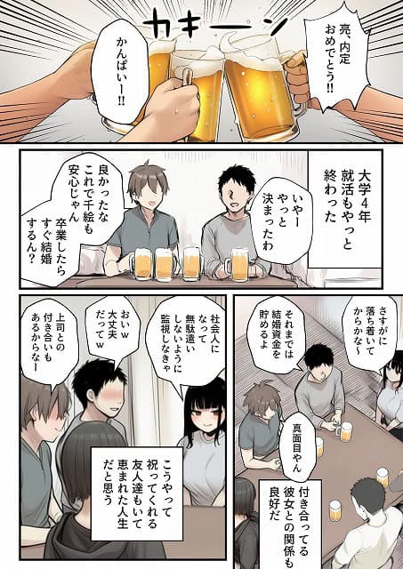 宅飲みのテーブルで男女がビールジョッキを合わせ、笑顔で乾杯する