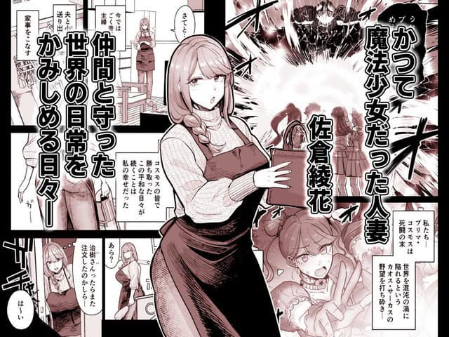 綾花がエプロン姿でバッグを持ち、店内で横を向いて歩く