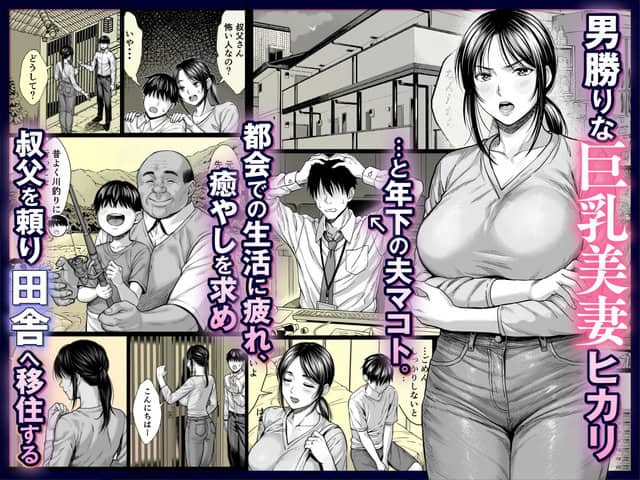 ヒカリが長袖シャツとジーンズ姿で腕を組み、口を開けて立つ
