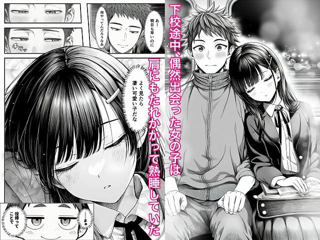 電車の席で制服姿の黒髪女性が目を閉じ、隣の男性の肩に頭を乗せる