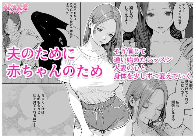 白いTシャツと短パンの山田花子が片手を腰に当て、正面を見下ろす