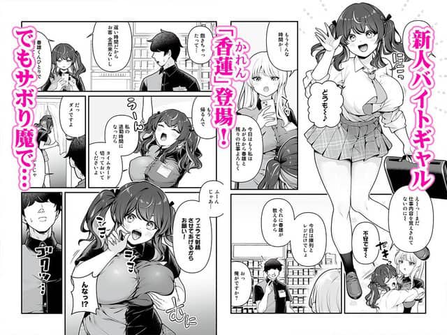 香蓮が片手を振って笑い、ネクタイをゆるめた制服姿でキャリーケースを引きながら立つ