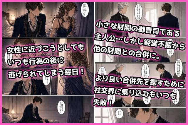ドレス姿の女性がベッド脇に立ち、黒い服の男性がうつむいて座る